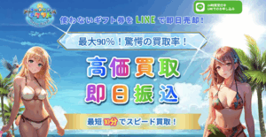 急な出費を乗り切る！オーシャンチケット買取サービス完全ガイド