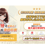 HIT(ヒット)を使った後払いアプリ現金化の方法を徹底解説!